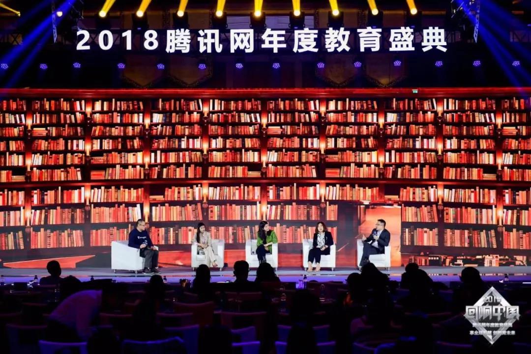 開銳教育斬獲2018年度社會信賴職業(yè)教育品牌大獎