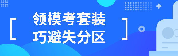證券從業考試考過后需要繼續教育嗎